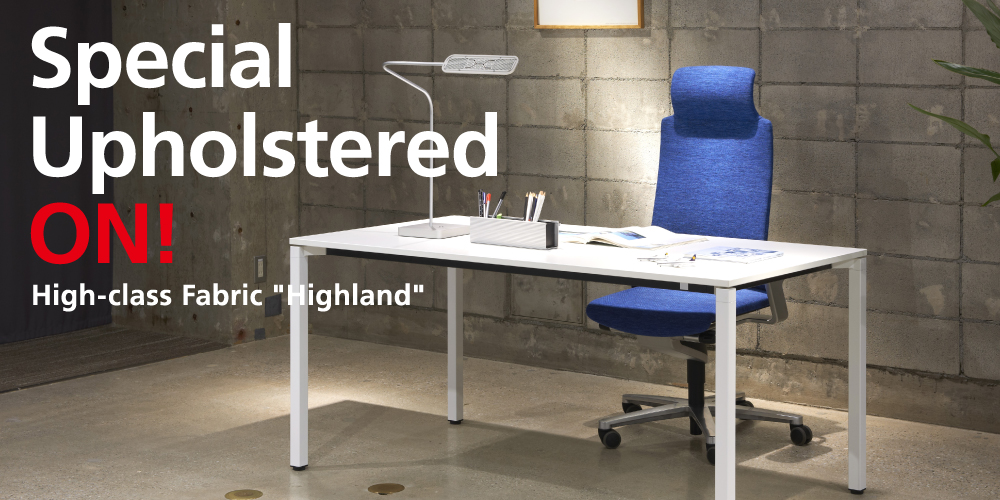Special Upholstered ON! High-class Fabric Highland Special Price Campaign to 2014.9.30