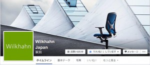 Wilkhahn Japan_Facebook